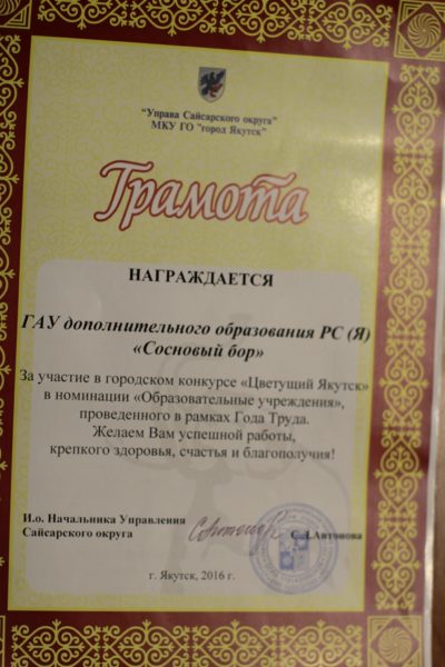 66c1950a218227d88f0a0d6ff927b301f567af546f63d90a05pimgpsh_mobile_save_distr